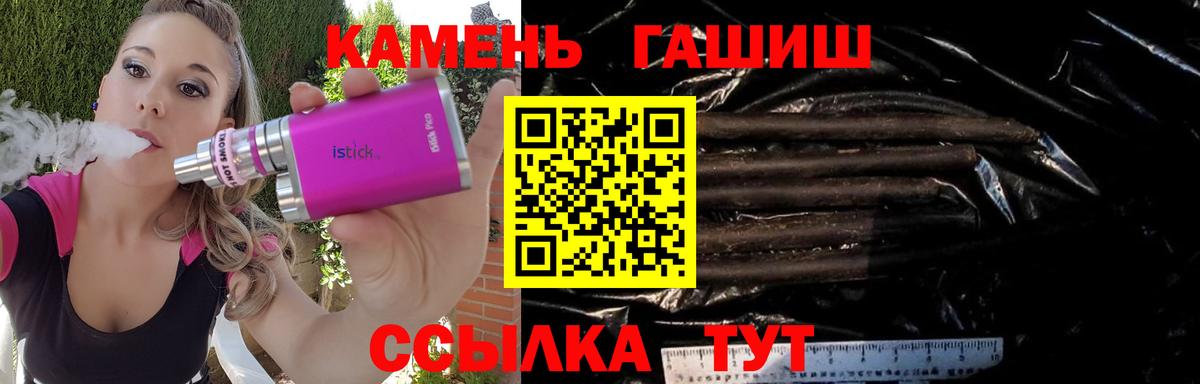 Салават  ГАШИШ гарик  Вход с VPN  ГАШИШ гашик 