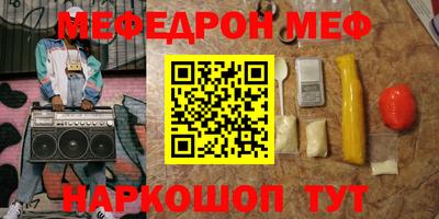 амфетамин Бузулук