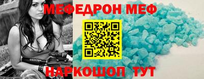 прущая мука Бугуруслан