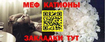прущая мука Бугуруслан