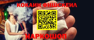 кокаин Будённовск