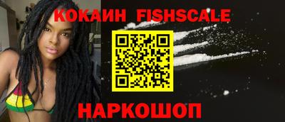 кокаин Будённовск