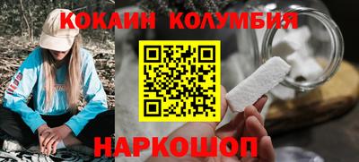кокаин Будённовск