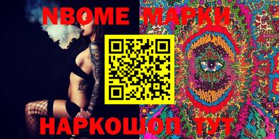 прущая мука Бугуруслан