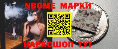 кокаин Будённовск