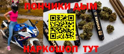 кокаин Будённовск