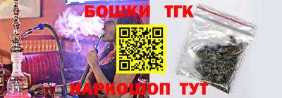 прущая мука Бугуруслан