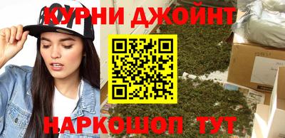 прущая мука Бугуруслан