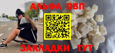 амфетамин Бузулук