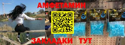 амфетамин Бузулук