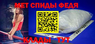 амфетамин Бузулук