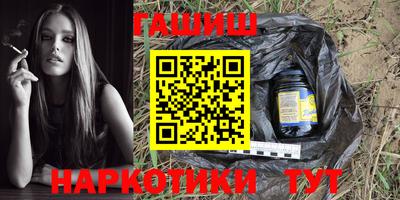 прущая мука Бугуруслан