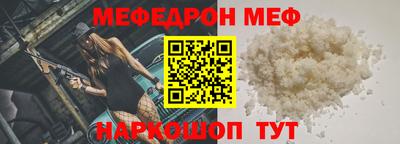 прущая мука Бугуруслан