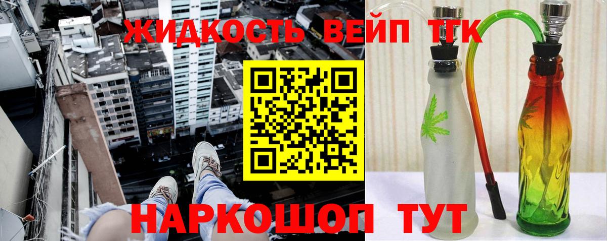 ТГК THC oil  Дистиллят ТГК THC oil  Вход с VPN  Салават 