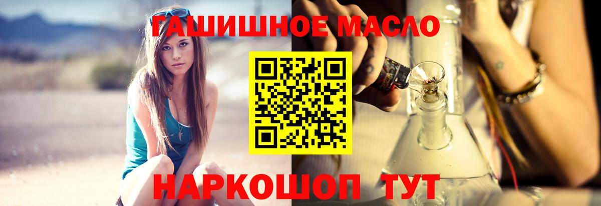 Дистиллят ТГК вейп с тгк Салават