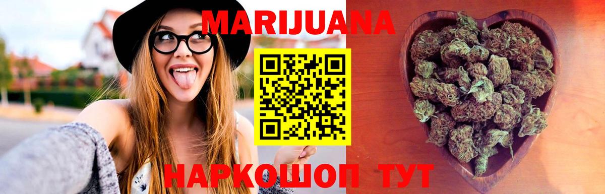Канабис Bruce Banner  Вход с VPN  Каннабис тримм  Салават 